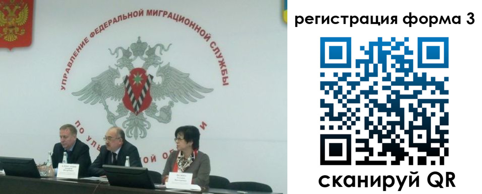 прописка для кредита в Первомайске
