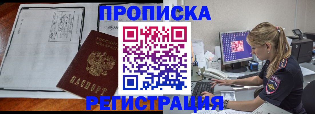 форма 3 в Первомайске